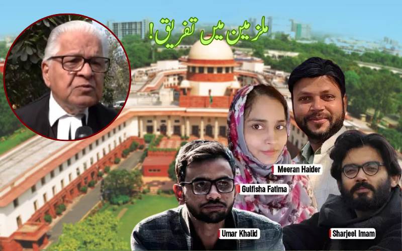  سپریم کورٹ نے کیا ملزمین میں فرق ۔سابق مرکزی وزیراشونی کمار کا تبصرہ 